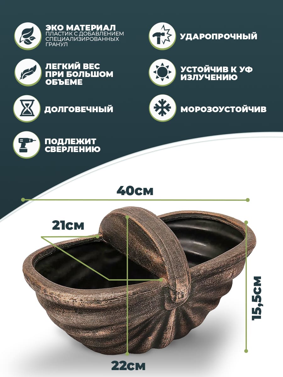 картинка Kosara S Интернет-магазин "EraGarden"