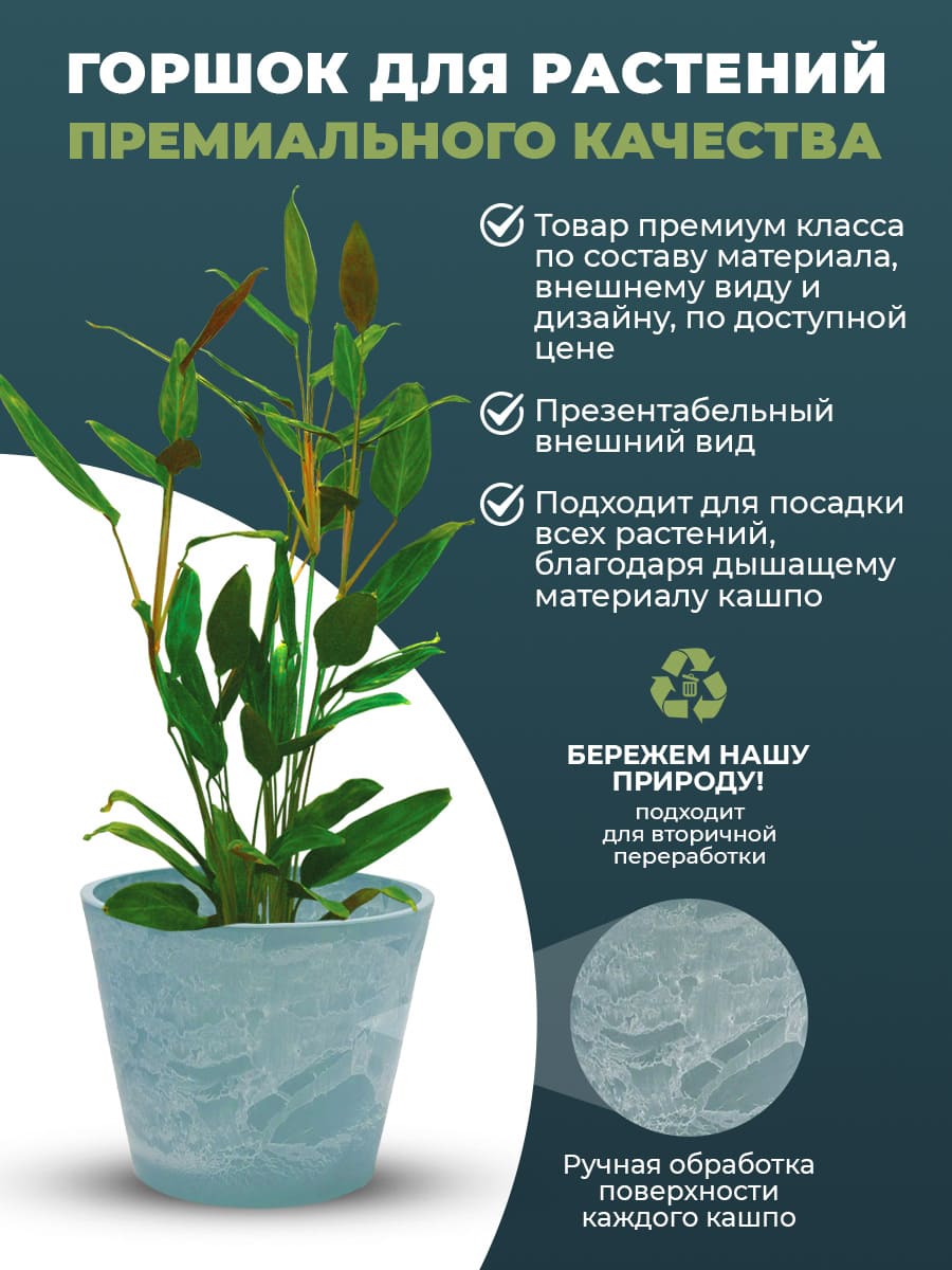 картинка Горшок для растений "Классический" H-11T30гк Интернет-магазин "EraGarden"