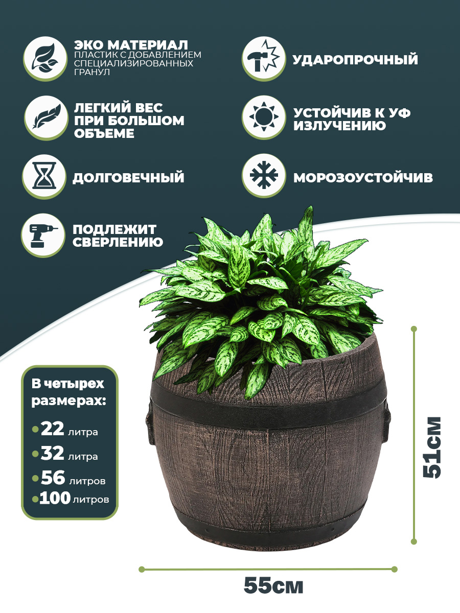 картинка BOLERO XL Интернет-магазин "EraGarden"