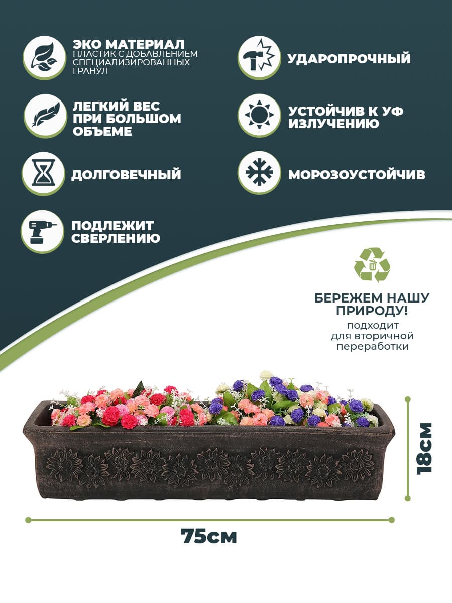 картинка PLANIKA XL Интернет-магазин "EraGarden"