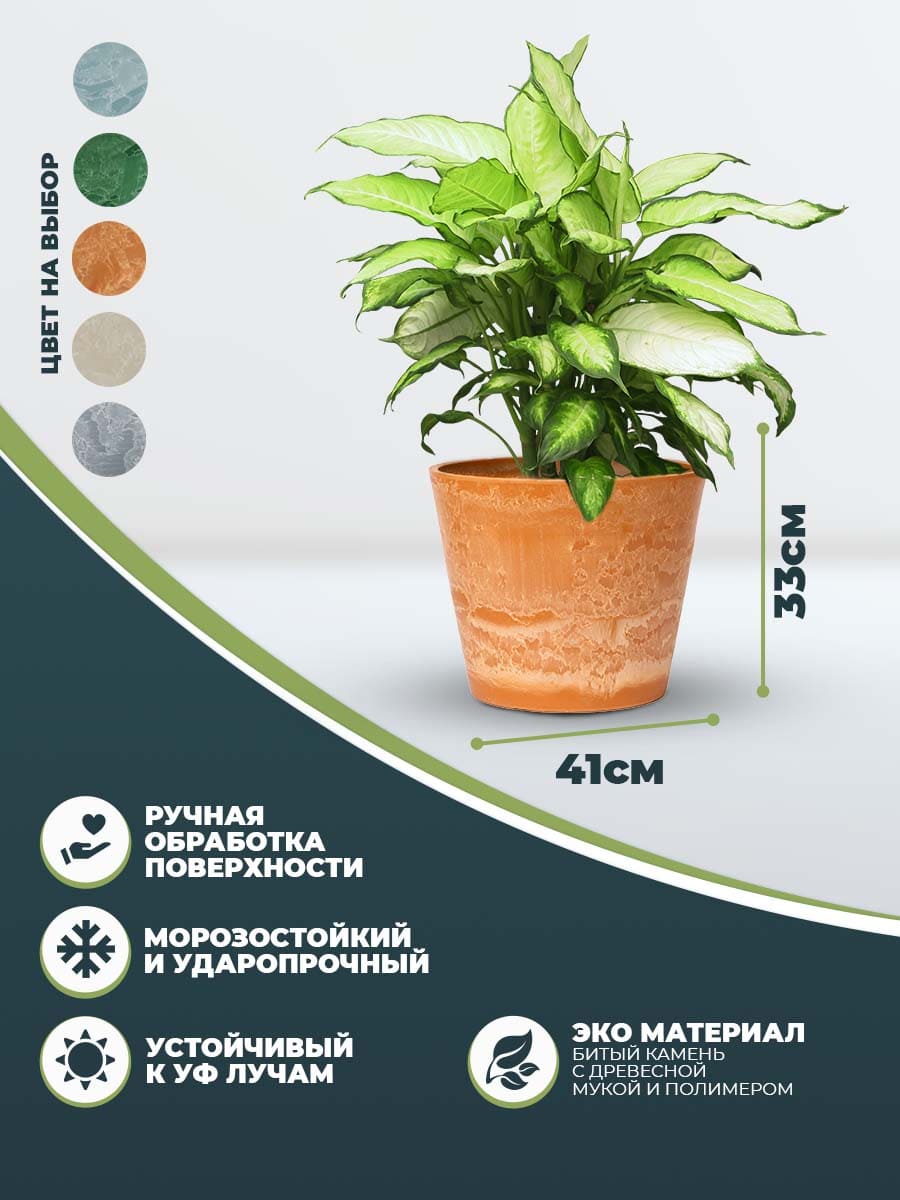 картинка Горшок для растений "Классический" H-11T40нт Интернет-магазин "EraGarden"