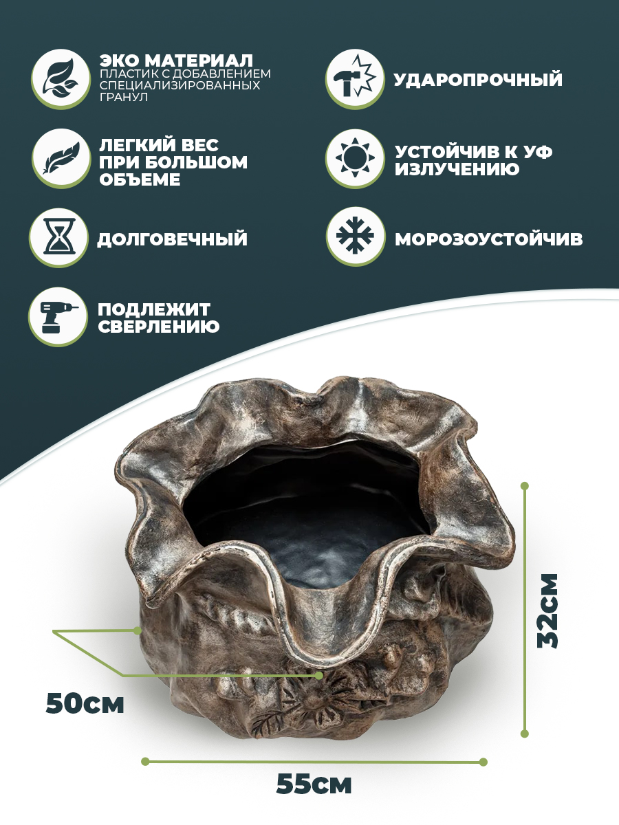 картинка BAG Интернет-магазин "EraGarden"