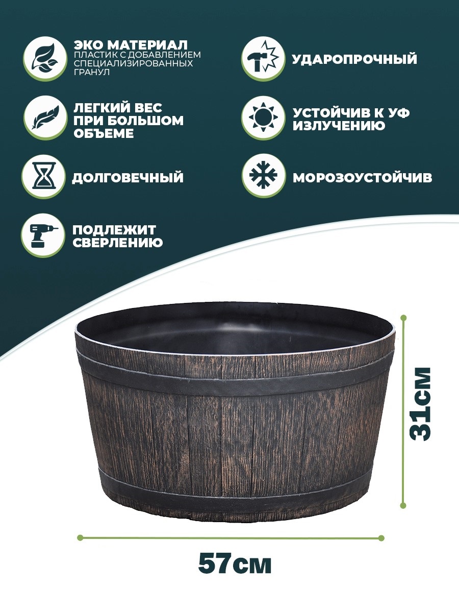 картинка MAMBO M Интернет-магазин "EraGarden"