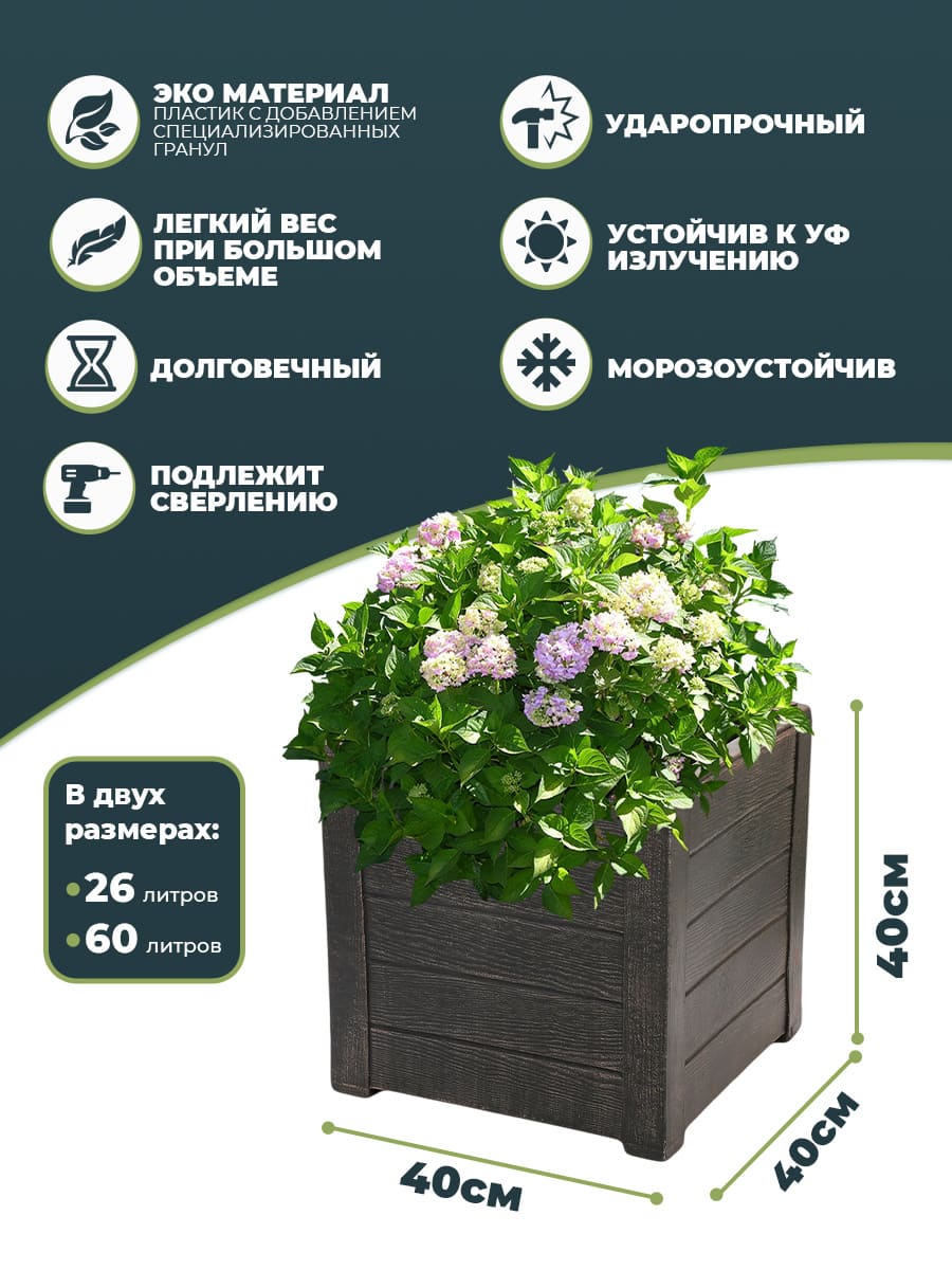 картинка TEAK S Интернет-магазин "EraGarden"