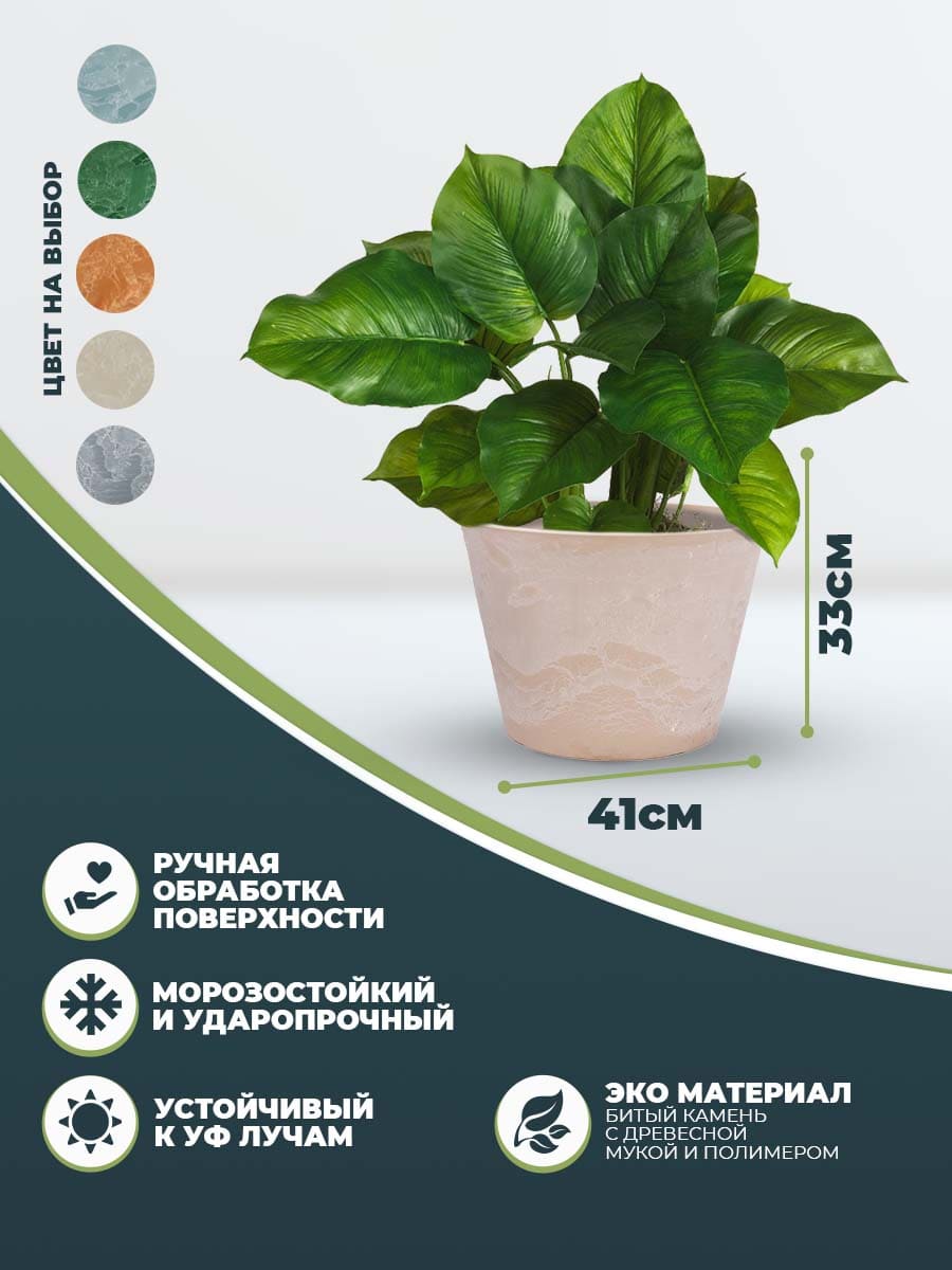 картинка Горшок для растений "Классический" H-11T40п Интернет-магазин "EraGarden"