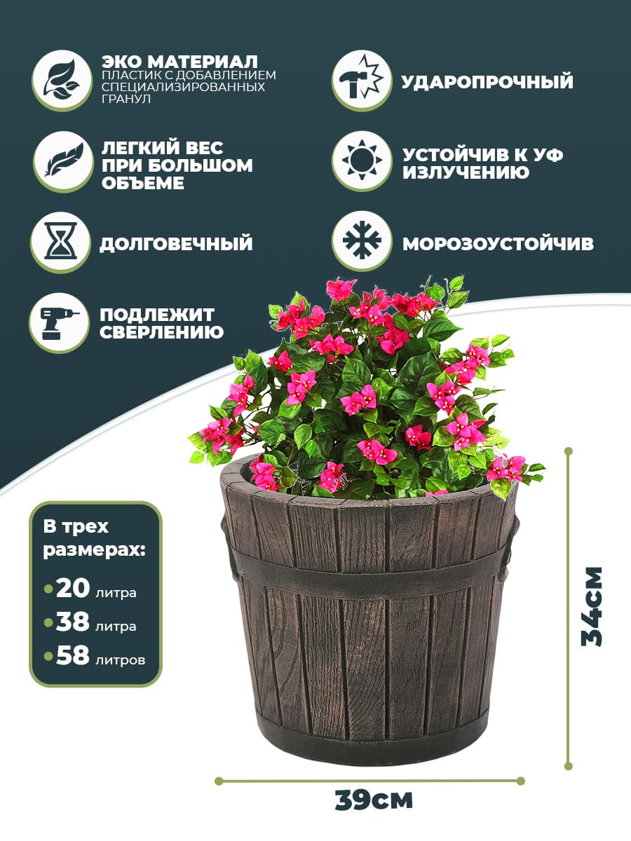 картинка POLKA M Интернет-магазин "EraGarden"