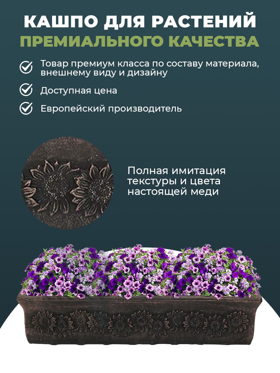картинка PLANIKA XL Интернет-магазин "EraGarden"