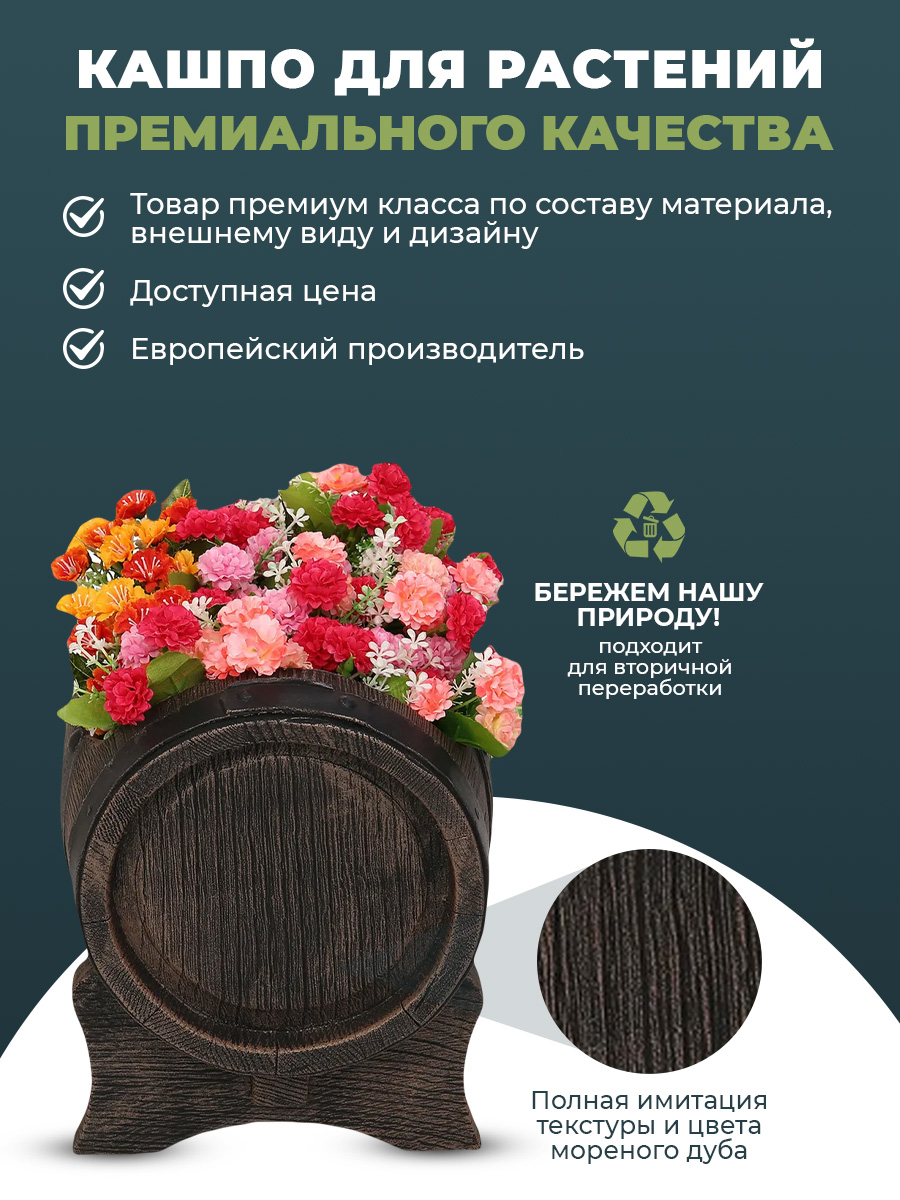 картинка SWING S Интернет-магазин "EraGarden"