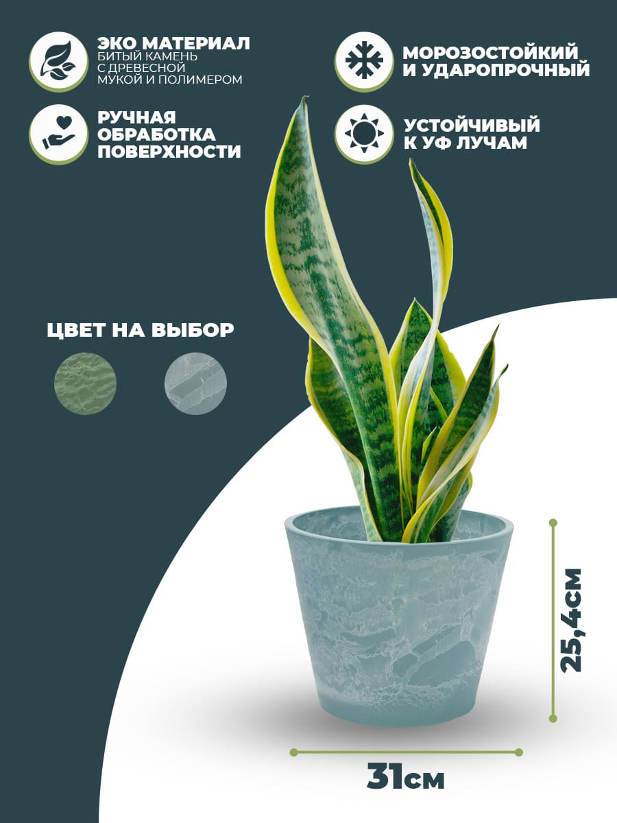 картинка Горшок для растений "Классический" H-11T30гк Интернет-магазин "EraGarden"