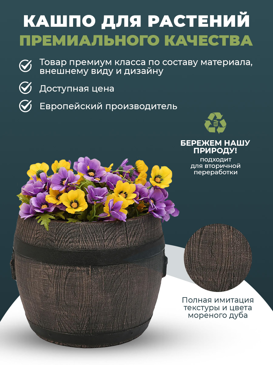 картинка BOLERO L Интернет-магазин "EraGarden"