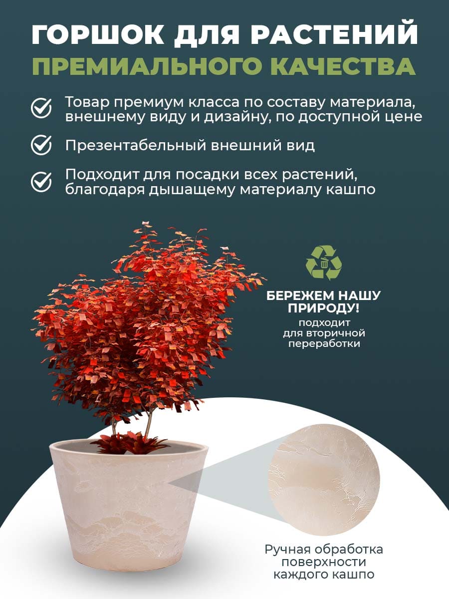 картинка Горшок для растений "Классический" H-11T40п Интернет-магазин "EraGarden"