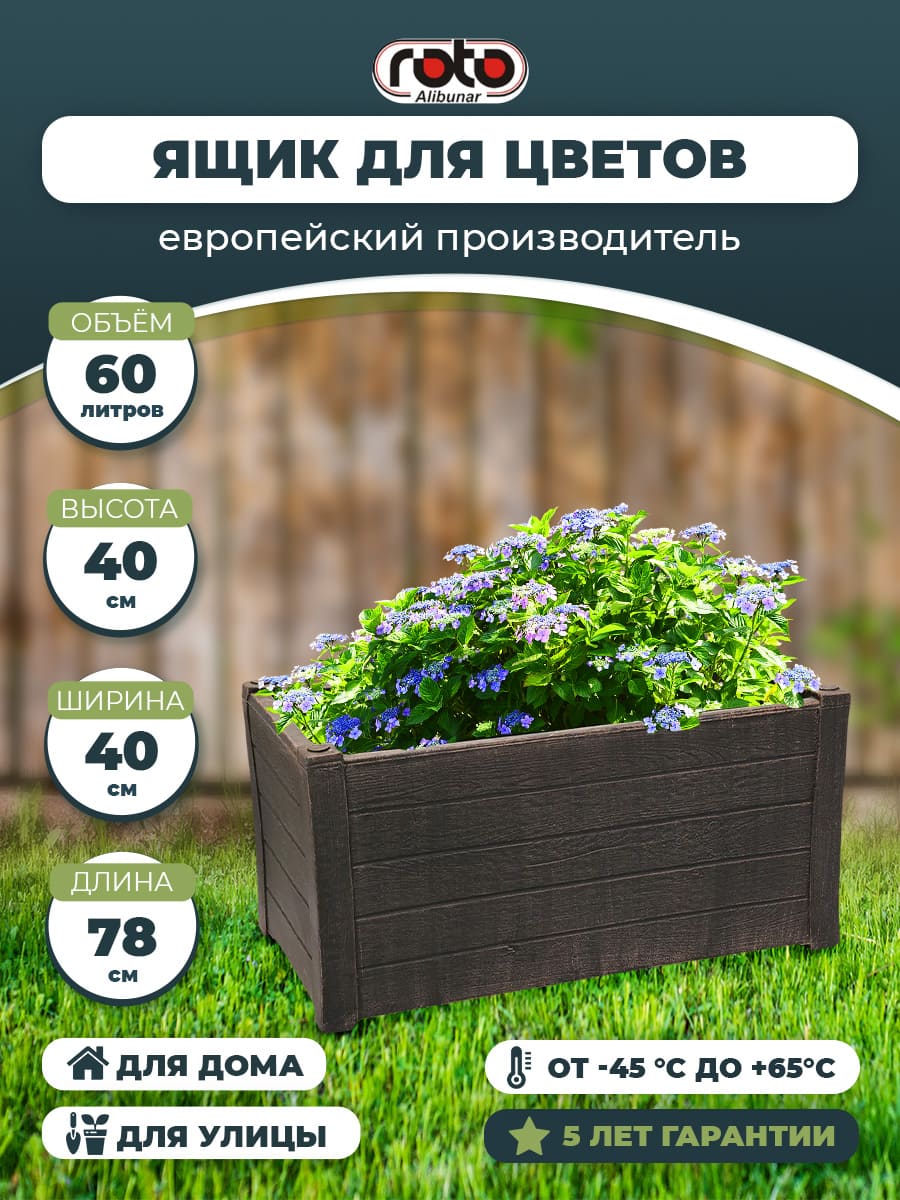 TEAK L