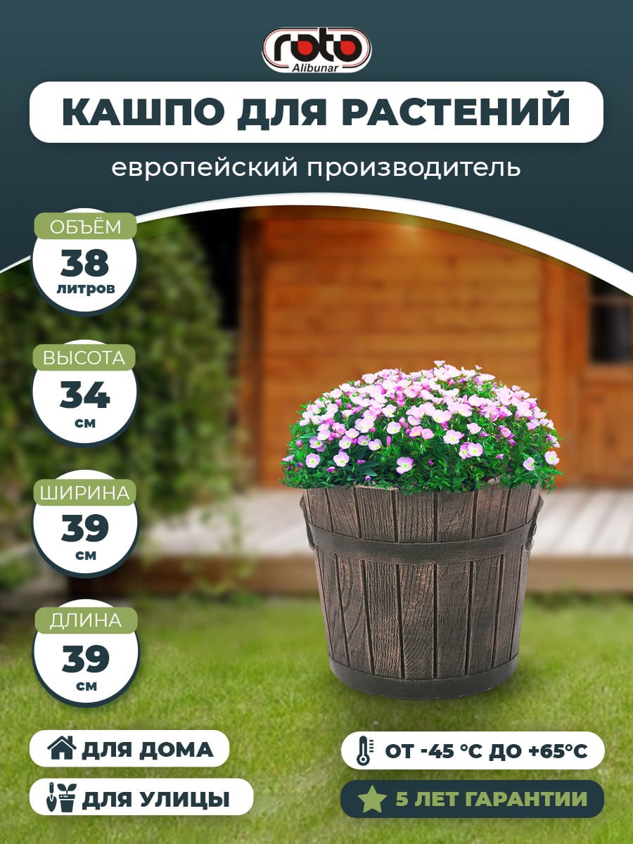 картинка POLKA M Интернет-магазин "EraGarden"