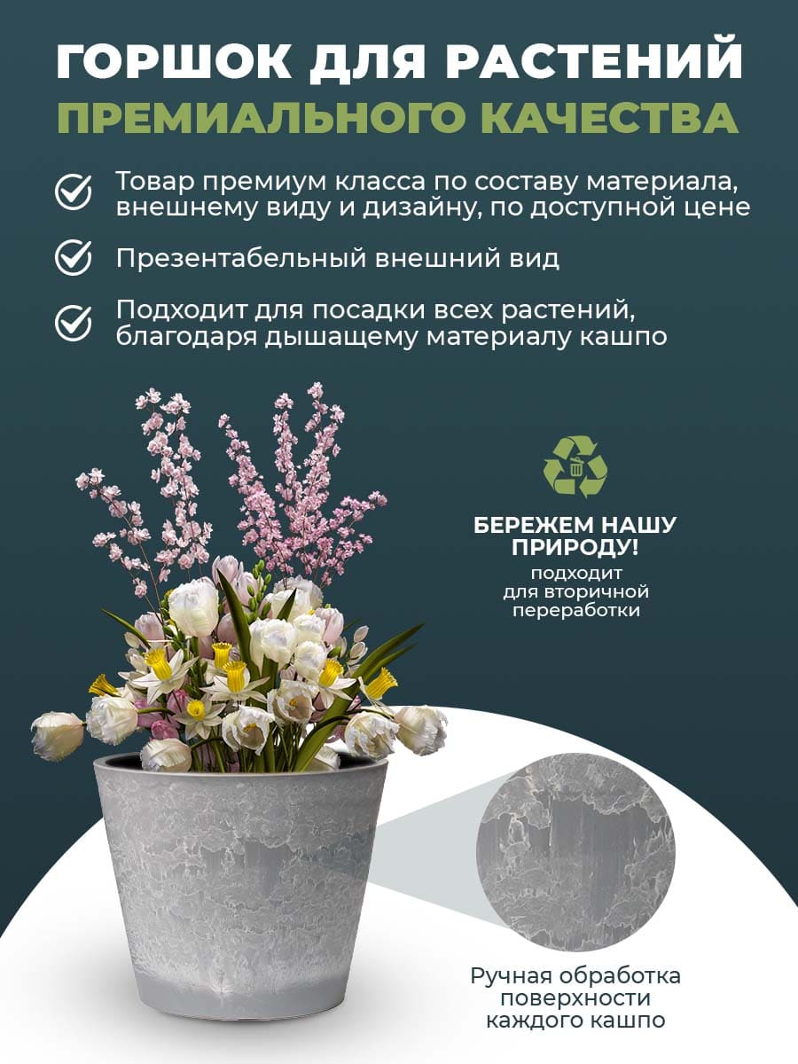 картинка Горшок для растений "Классический" H-11T30сс Интернет-магазин "EraGarden"