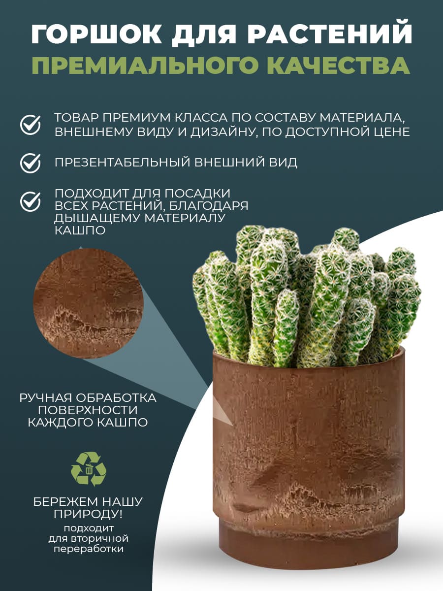 картинка Горшок для растений "Круглый" H-16G20ш Интернет-магазин "EraGarden"