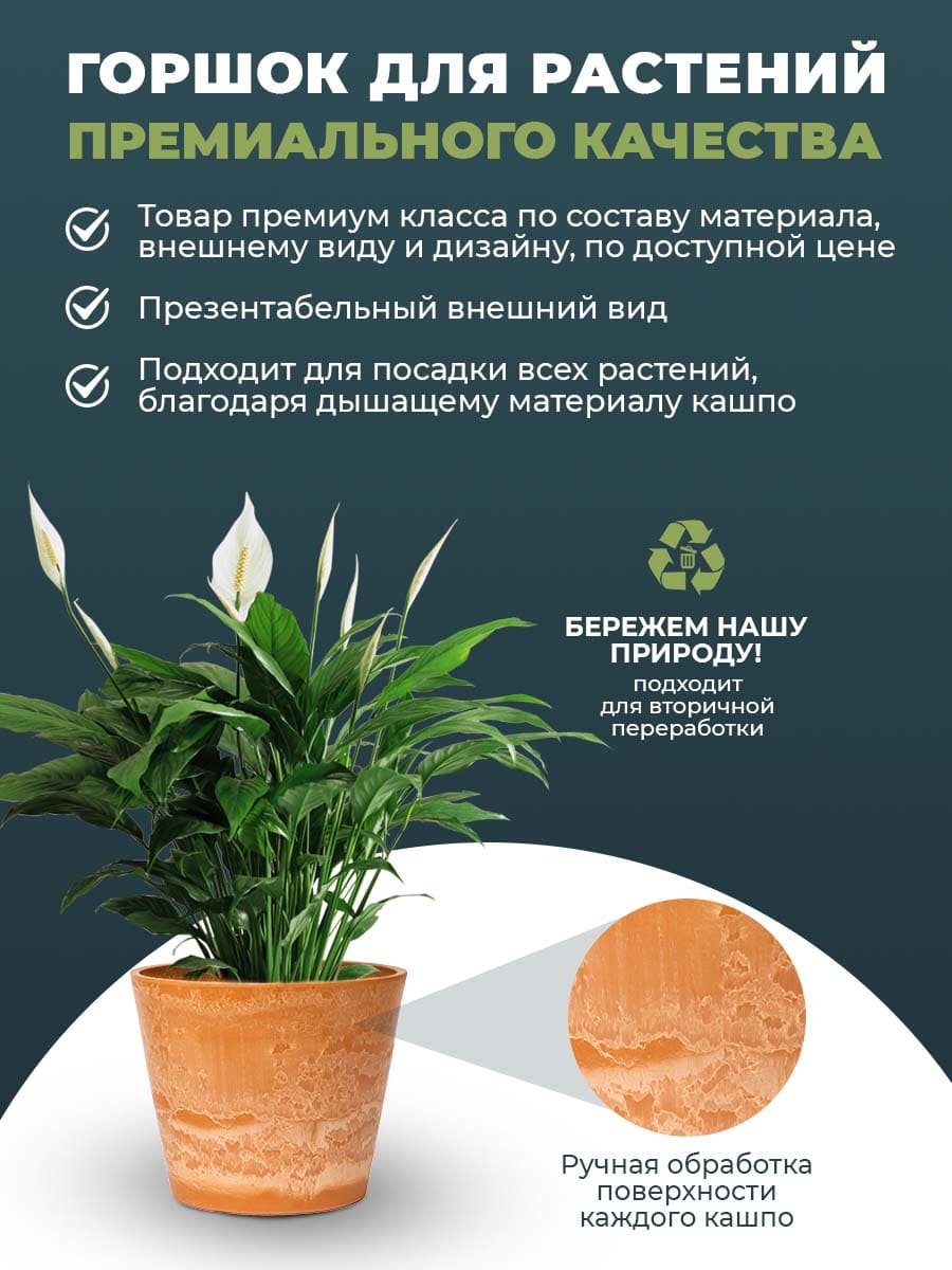 картинка Горшок для растений "Классический" H-11T40нт Интернет-магазин "EraGarden"